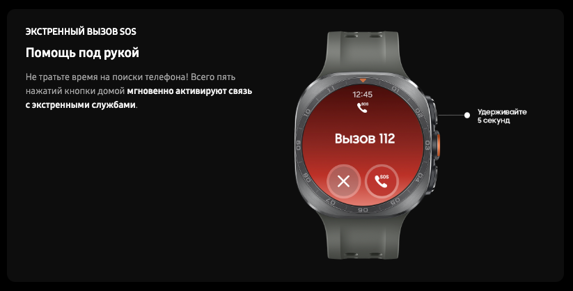 galaxy watch ultra2